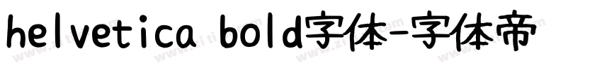 helvetica bold字体字体转换